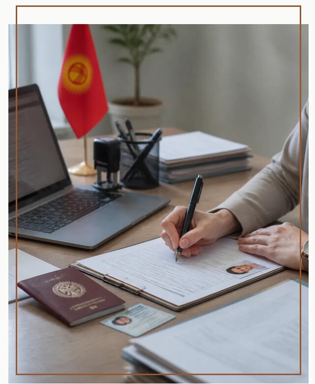 Оформление гражданства Кыргызстана под ключ с сопровождением в Топках